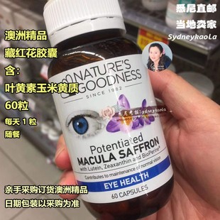 [眼健康]澳洲直邮 Natures Goodness 藏红花胶囊+叶黄素玉米黄质
