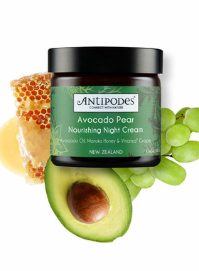 澳洲直邮Antipodes Night-Cream新西兰天然有机鳄梨牛油果晚霜60g