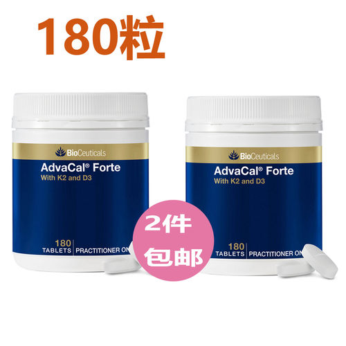 [强骨]澳洲直邮 Bioceuticals AdvaCal 高能钙+维D3+维K2等 180粒