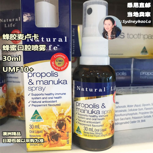 澳洲直邮 Natural Life 自然生命蜂胶滴剂40%蜂胶喷剂喷雾 无酒精
