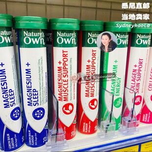 [睡眠,神经,肌肉能量] NATURES OWN 高强度镁泡腾片 澳洲直邮