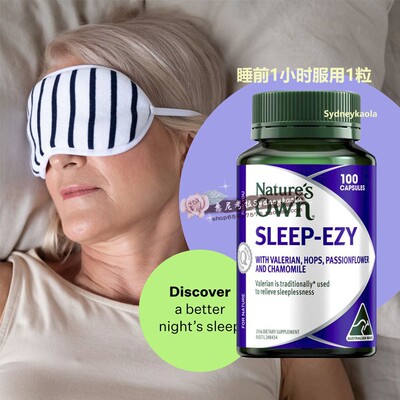 睡眠/澳洲直邮 Natures Own Sleep Ezy天然草本缬草助眠胶囊100粒