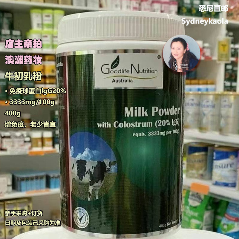 澳洲直邮 GOODLIFE NUTRITION 澳好康 牛初乳粉+钙 免疫蛋白400g