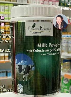 澳洲直邮 GOODLIFE NUTRITION 澳好康 牛初乳粉+钙 免疫蛋白400g