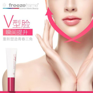 特价/澳洲直邮 FREEZEFRAME V型脸提拉精华霜 30ml