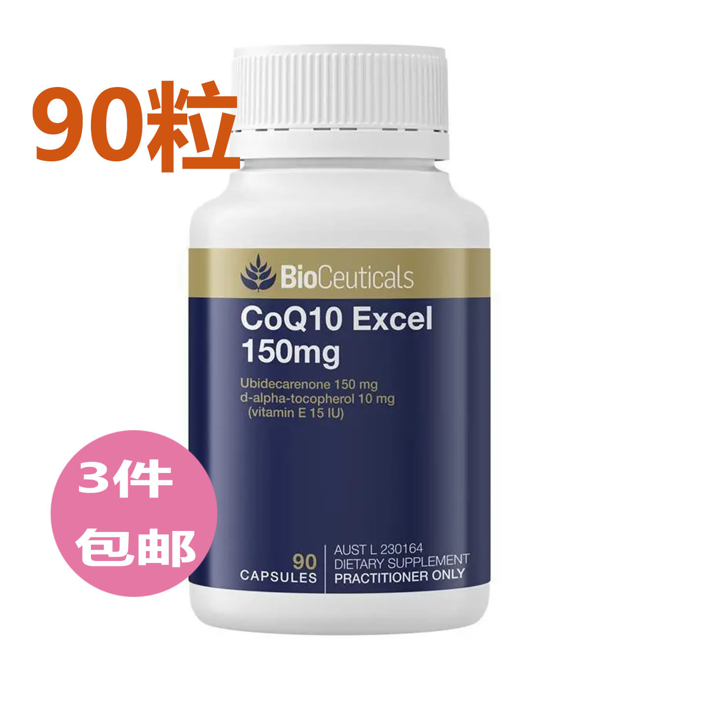 [心脏供养]澳洲直邮 Bioceuticals CoQ10 Excel 150mg医药级辅酶