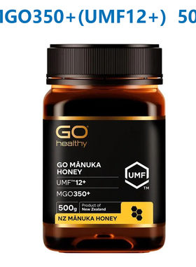 澳洲直邮 Go Healthy 高之源 MGO350+/UMF12+麦卢卡蜂蜜250/500g