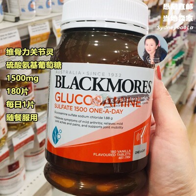 澳洲BLACKMORES维骨力