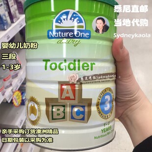 奥纯冠NATURE ONE金装 澳洲直邮代购 6罐价 婴儿配方奶粉三段3段