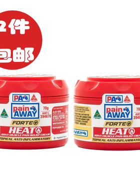 2件价/澳洲直邮 腰痛关节痛肌肉哇哇Pain Away深度热疗按摩膏