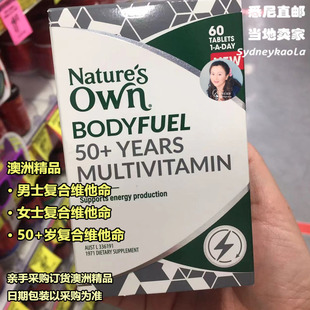 澳洲直邮Natures Own中老年50+复合维他命多元维生素片60片2个月