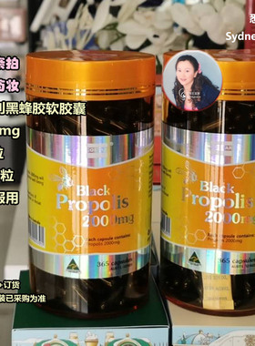 澳洲直邮 Costar 尤加利黑蜂胶软胶囊2000mg365粒中老年保健 血糖
