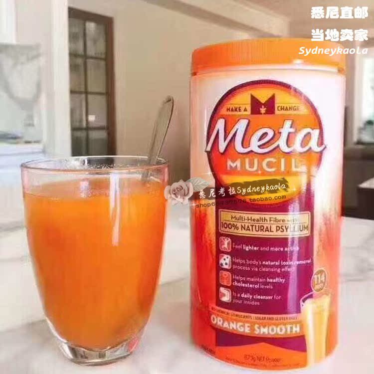 澳洲直邮Metamucil 美达施 天然蔬果膳食纤维粉673g 肚腩被吸走了