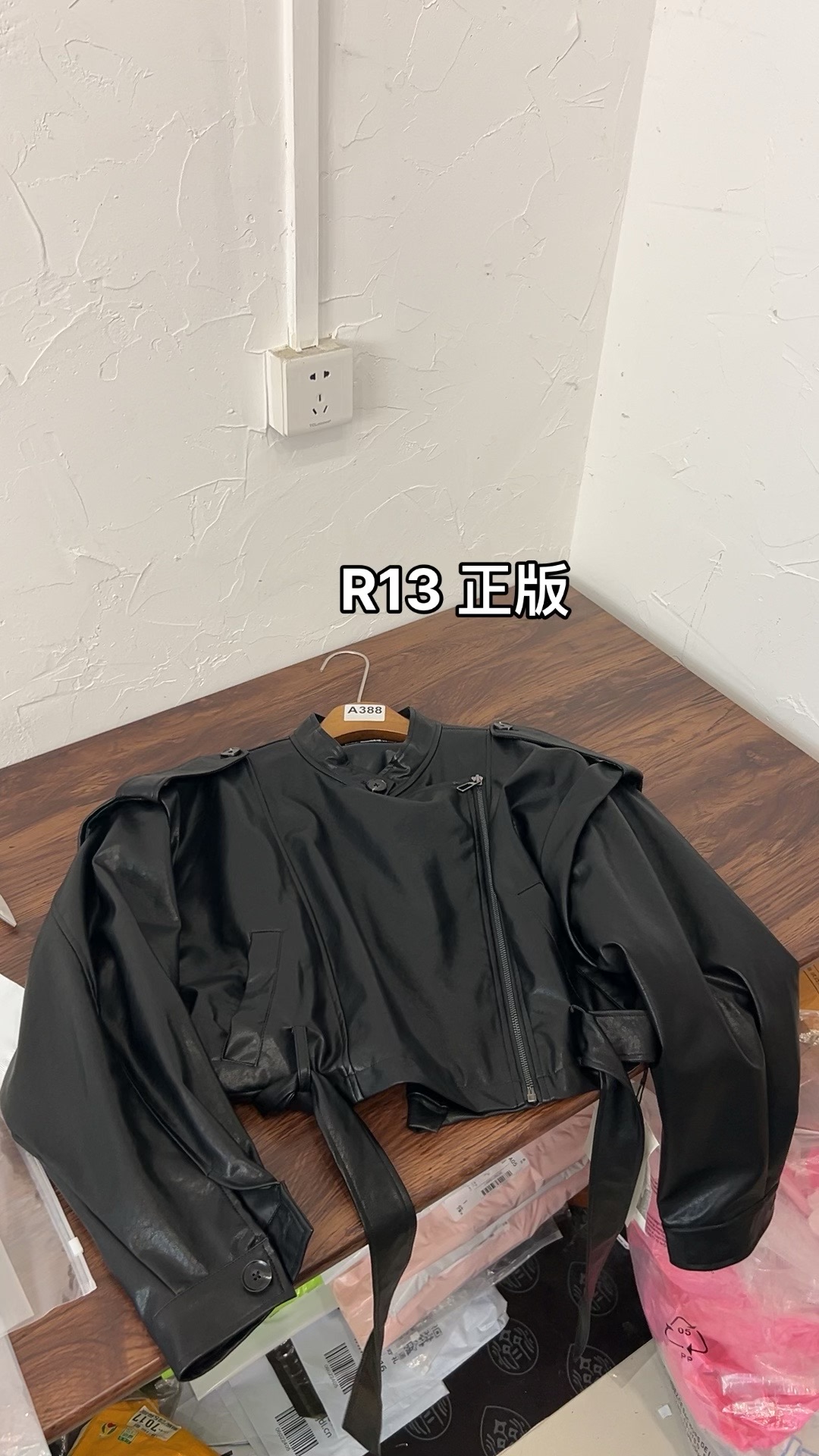 R13正版早秋新款 很洋气的小短款百搭皮衣外套女