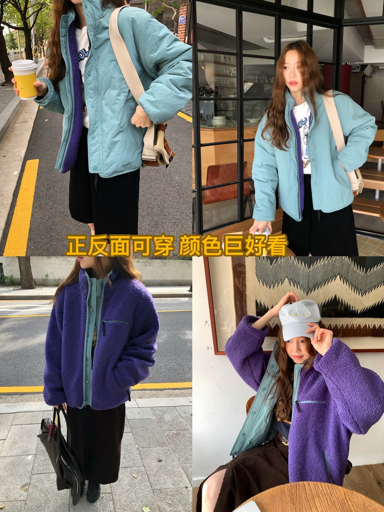 SAN正版冬季新款 可两面穿毛茸茸保暖冬季外套女 颜色很美