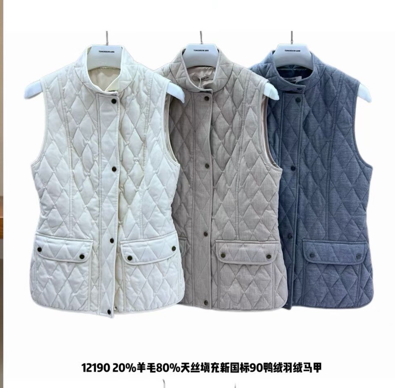 TOMORROW ANN正版冬季新款 修身款气质羽绒马甲女