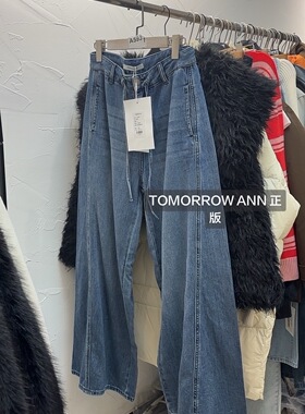 TOMORROW ANN正版新款 很显瘦的深蓝色阔腿牛仔裤女 很软