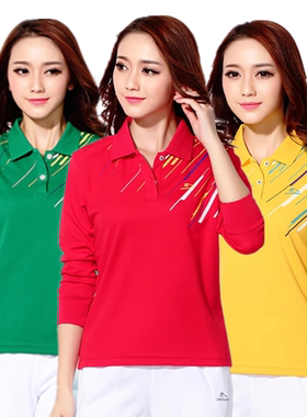 晋冠长袖t恤佳木斯运动速干休闲学生表演女中老年健身操广场舞366