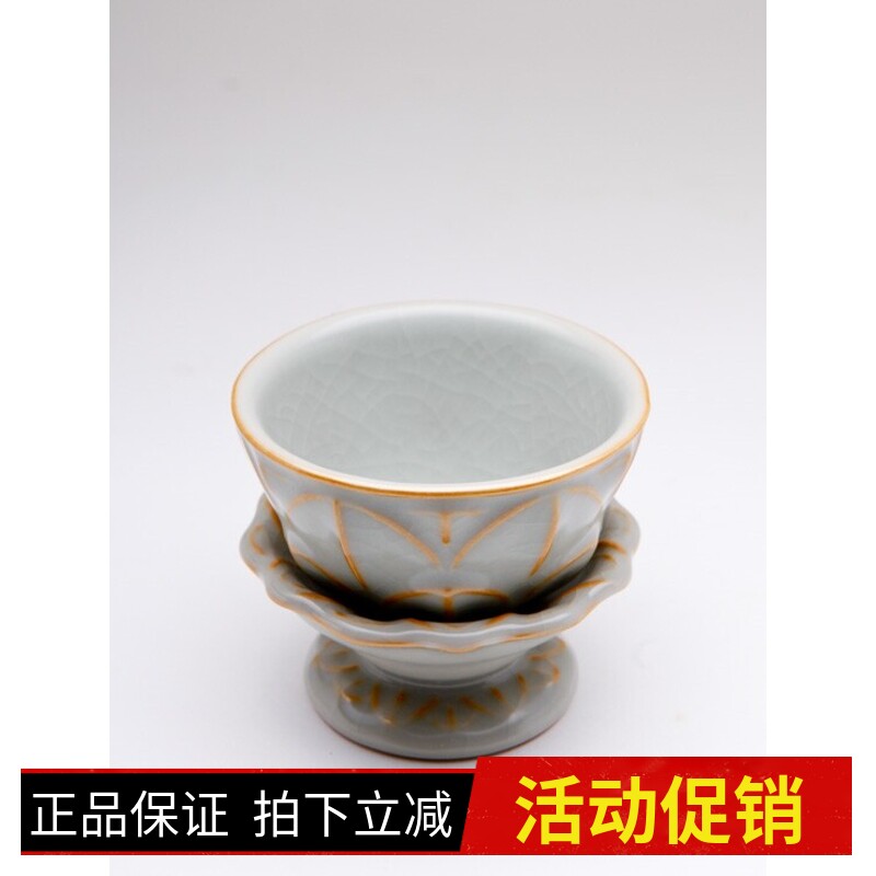 正品 台湾柏采窑 开片汝瓷茶漏汝窑开片功夫茶具 金玉兰凝JR-107E