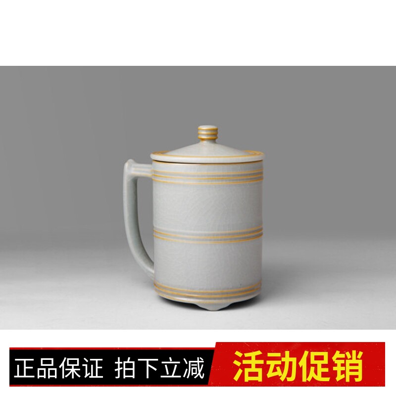 柏采窑办公杯已停产早期一代冬青月白汝窑开片金萦BGR-101E老板杯