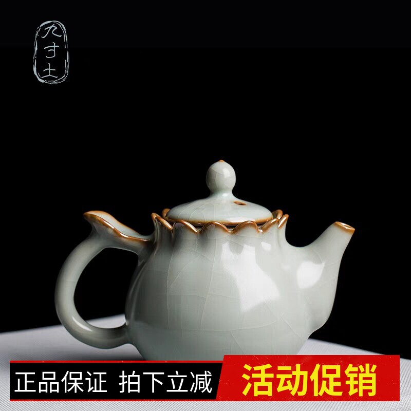九寸土天青莲花壶汝窑手工茶壶开片可养小号泡茶器陶瓷家用手抓壶