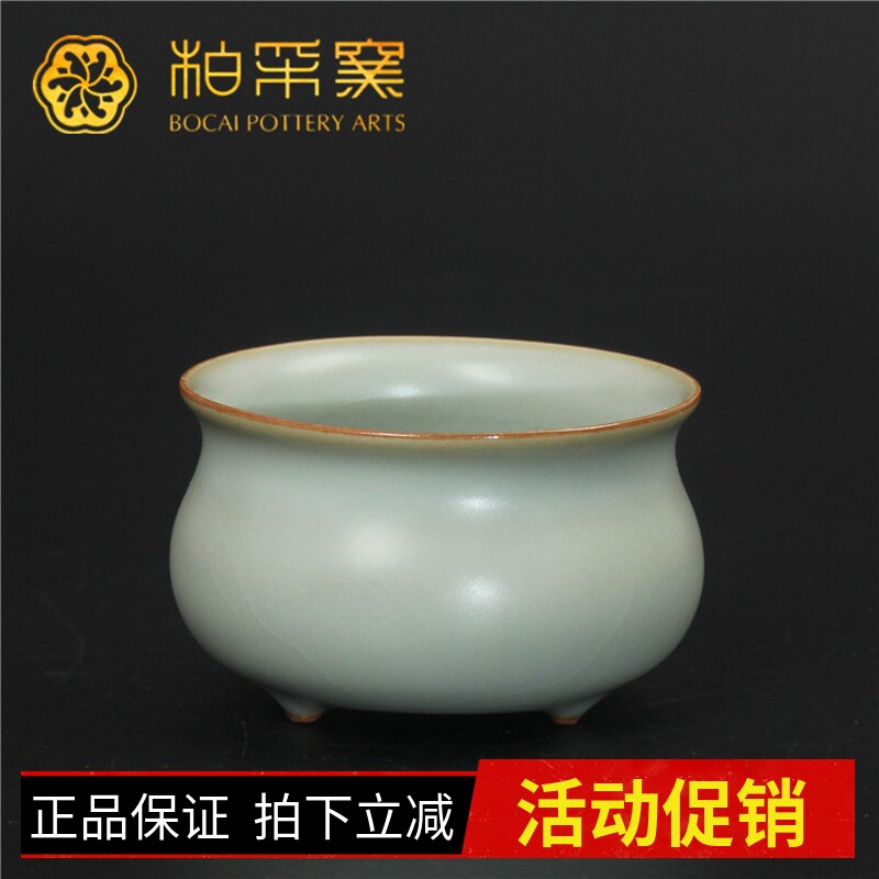 柏采窑早期老釉粉青绝版款香炉杯BR-132B茶杯汝瓷可养手工主人杯