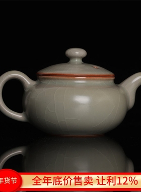 台湾柏采品牌汝窑开片四代粉青HR-114BX大古道壶仿古壶新品尝新价
