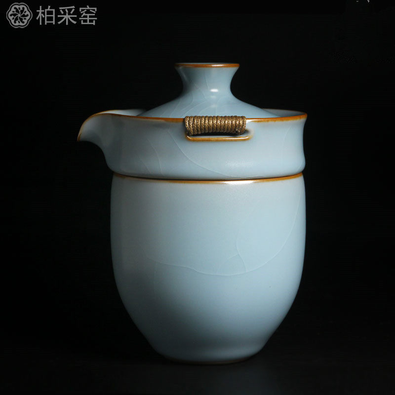 专柜正品台湾柏采汝窑随行杯二代新粉青CB-106BX旅行茶具便携套组