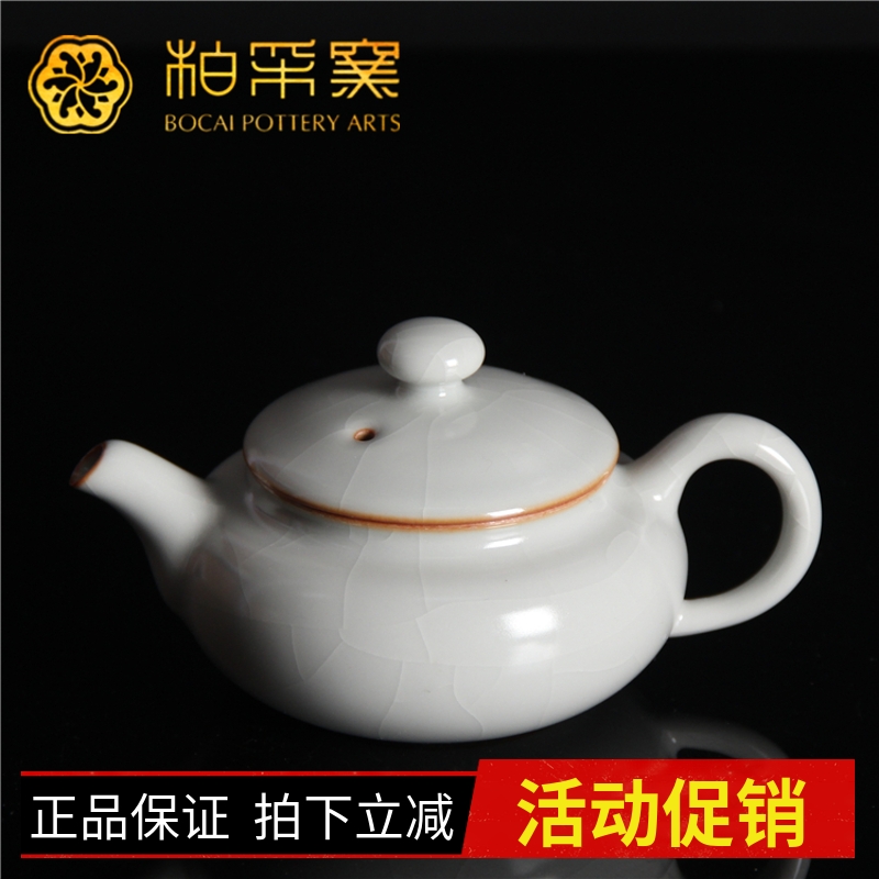 柏采窑正品仿古壶粉青冬青月白色釉HR-114BX四代色釉汝瓷开片茶壶