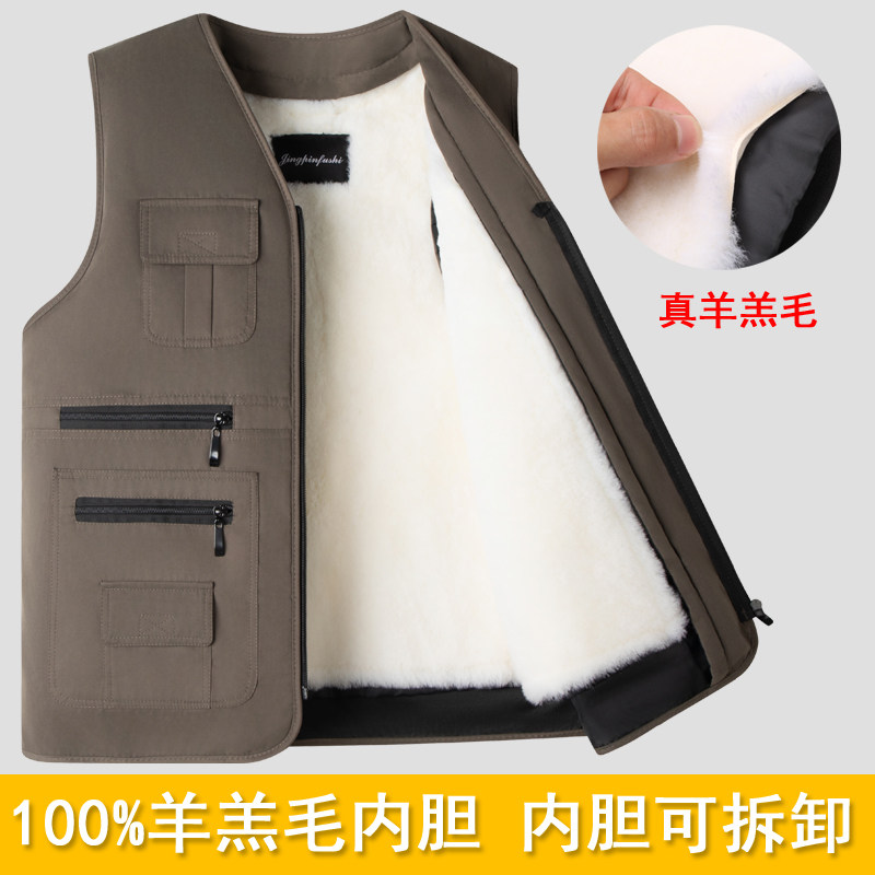 冬季中老年羊毛马甲保暖加厚