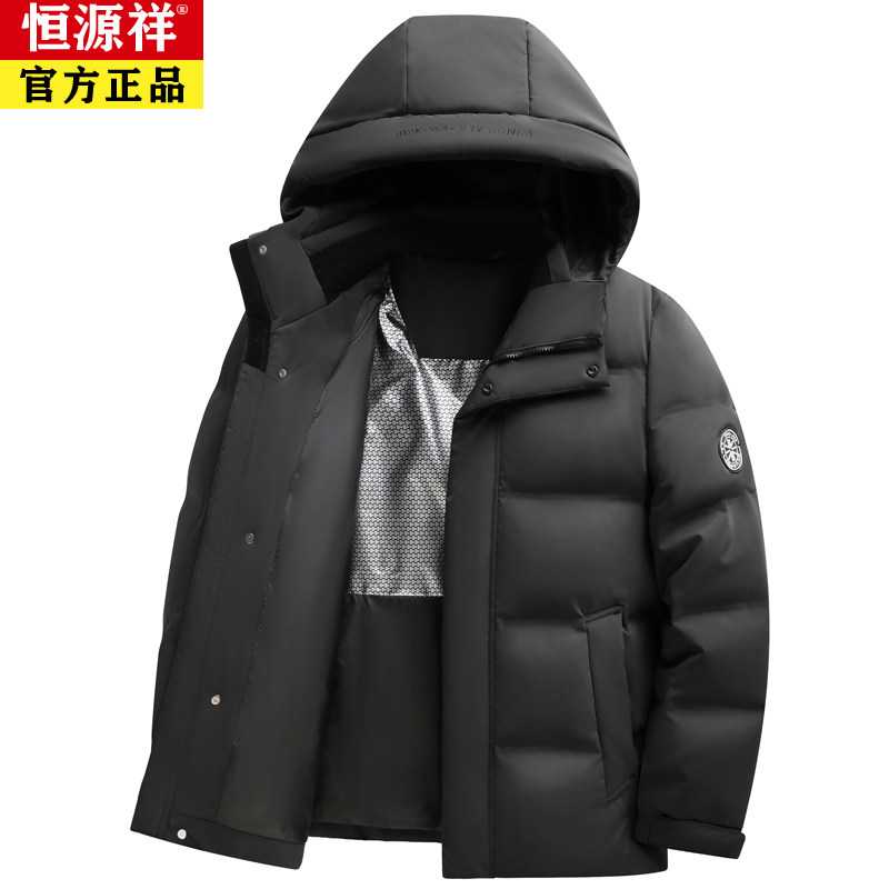 恒源祥中老年男加厚保暖羽绒服