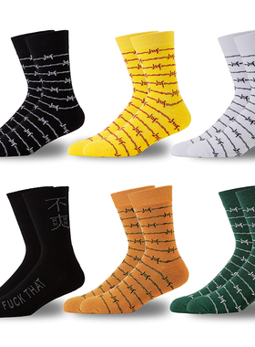 食钓 SEDUCE 原创国潮日系街头荆棘纯棉条纹长袜滑板中筒长袜子男