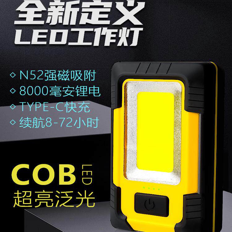 汽车检维修机床应急照明工作灯
