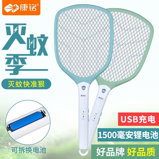 3839大网面大按键苍蝇拍蚊USB可充18650锂电 3838 康铭电蚊拍