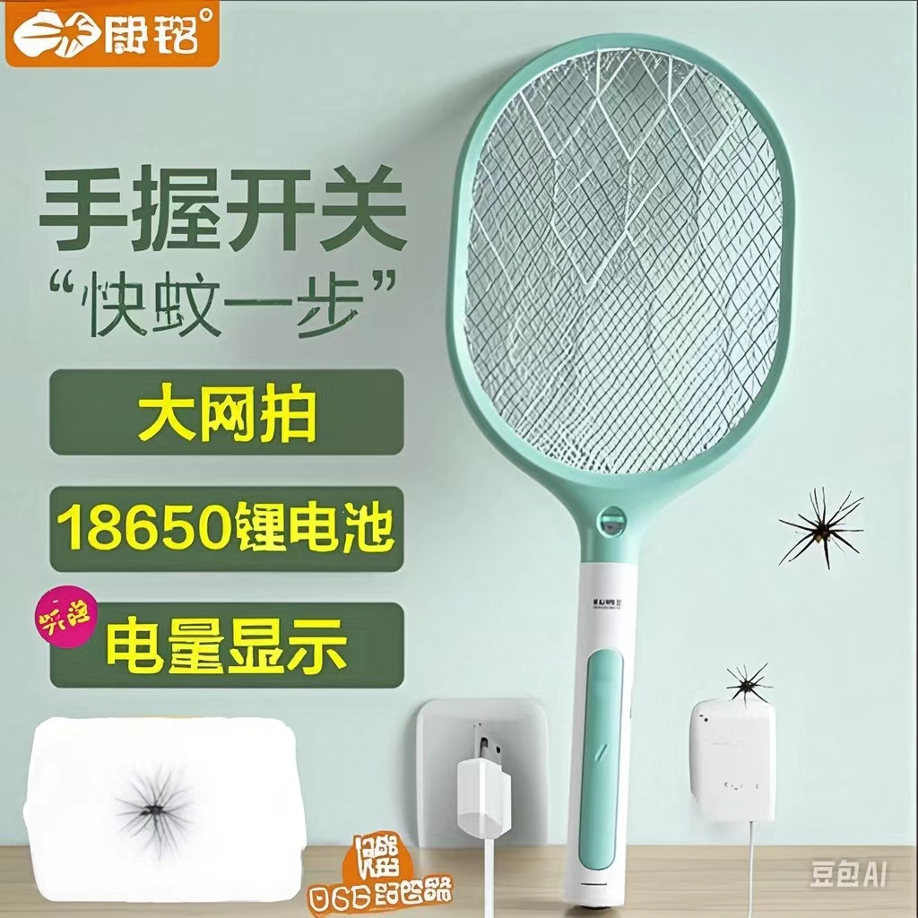 康铭电蚊拍充电式家用灭蚊子拍