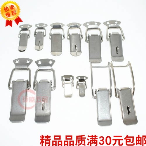 不锈钢箱扣镀镍搭扣防锈耐用锁扣