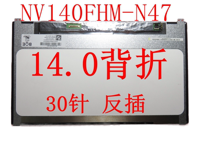 戴尔液晶屏幕NV140FHM-N47