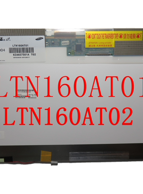 LTN160AT01 LTN160AT02 LTN160AT06 HP CQ60 CQ61 东芝 三星