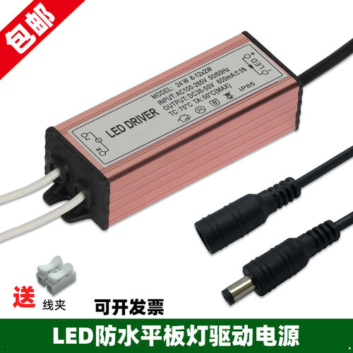 风驰盈硕LED驱动电源质保两年