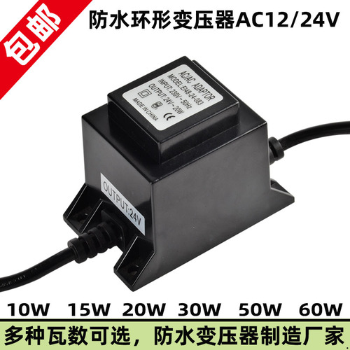 户外方形LED水下水底灯防水环形变压器220转交流AC12V24V环牛低频