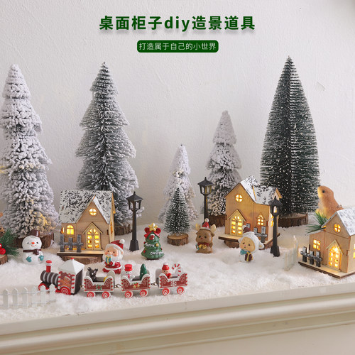 森韵圣诞微景观布景装饰diy摆件
