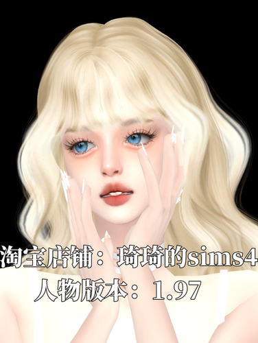 琦琦原创 模拟人生4人物mod|女271|美人鱼服装发型sims4捏脸游戏