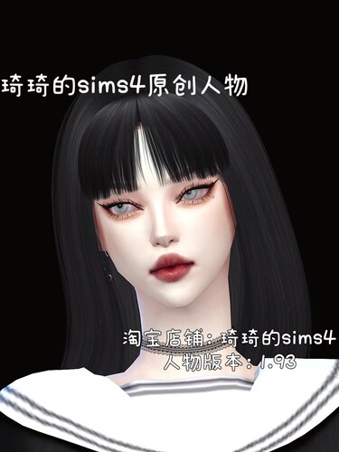琦琦原创 模拟人生4人物mod|女231|含8套服装发型sims4捏脸游戏