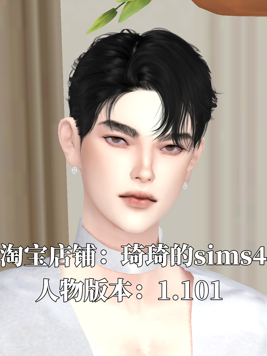 琦琦原创 模拟人生4人物mod|男310| 含8套服装发型sims4捏脸游戏