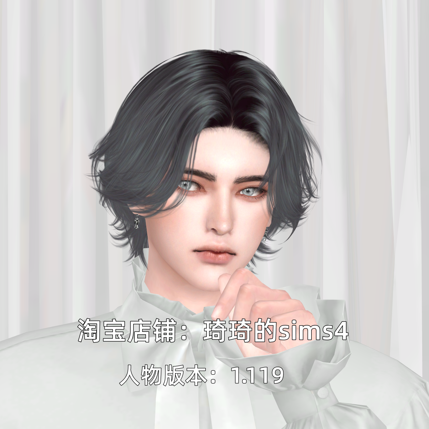 琦琦原创 模拟人生4人物mod|男400| 含8套服装发型sims4捏脸游戏