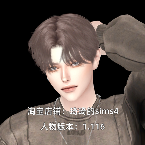 琦琦原创 模拟人生4人物mod|男393| 含8套服装发型sims4捏脸游戏