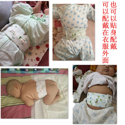 婴幼儿脐疝带宝宝肚脐疝气固定带儿童肚脐凸腹带绑带
