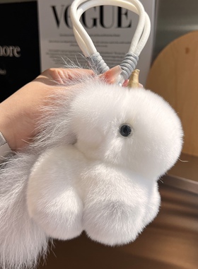 可爱真獭兔毛独角兽汽车挂件