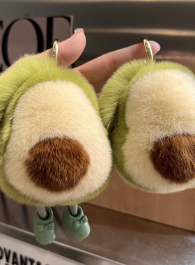 【可爱牛油果】真獭兔毛汽车钥匙扣挂件ins毛绒球书包包挂饰礼物