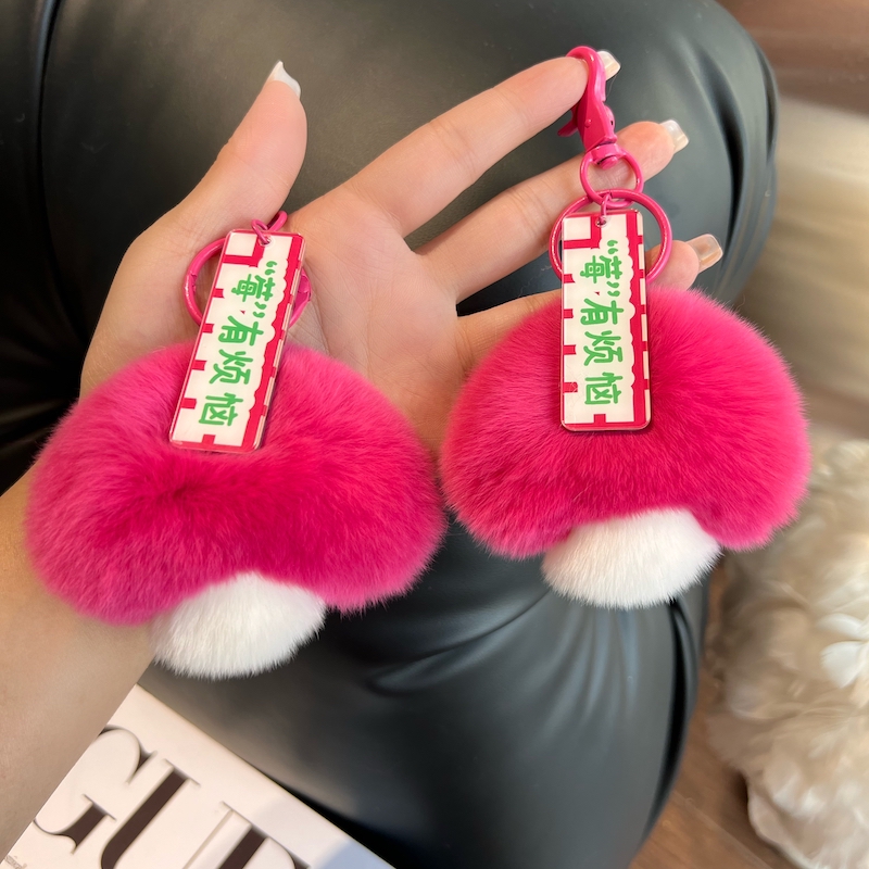 小蘑菇钥匙扣软萌治愈系